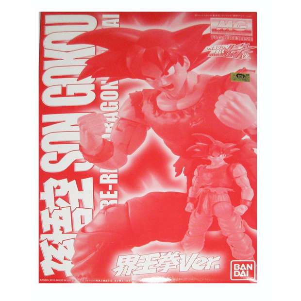 ドラゴンボール改 界王拳孫悟空