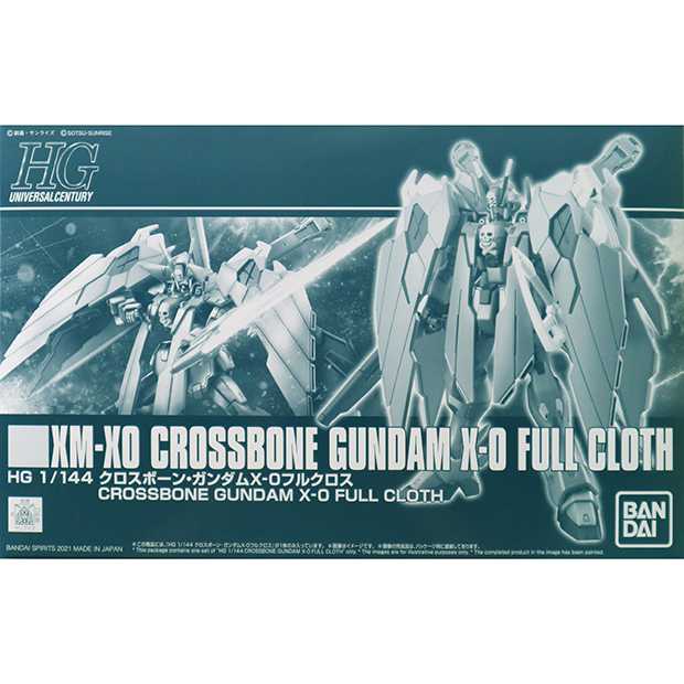 Hg 1 144 クロスボーン ガンダムx 0フルクロス 買取 ガンプラ
