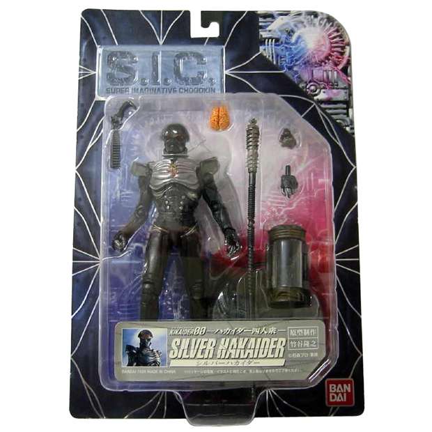 S.I.C キカイダーブラックバージョン ホビージャパンムック発売記念品